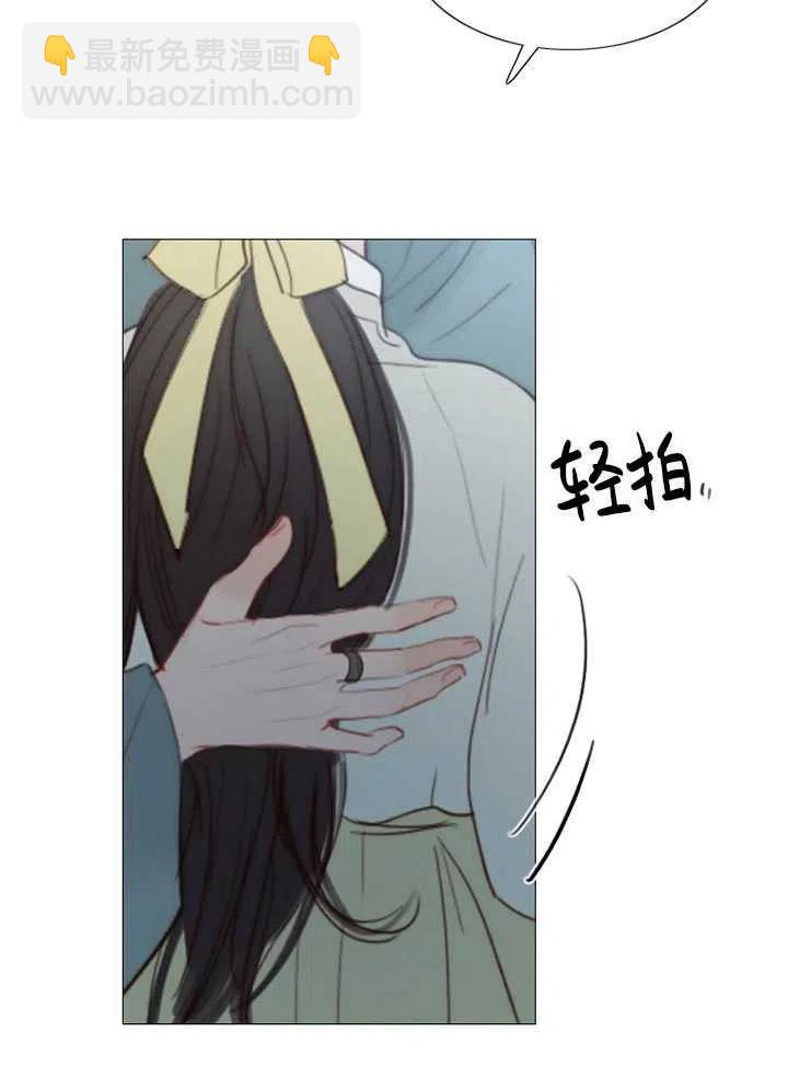 黑色冬季 - 第97話(1/2) - 2