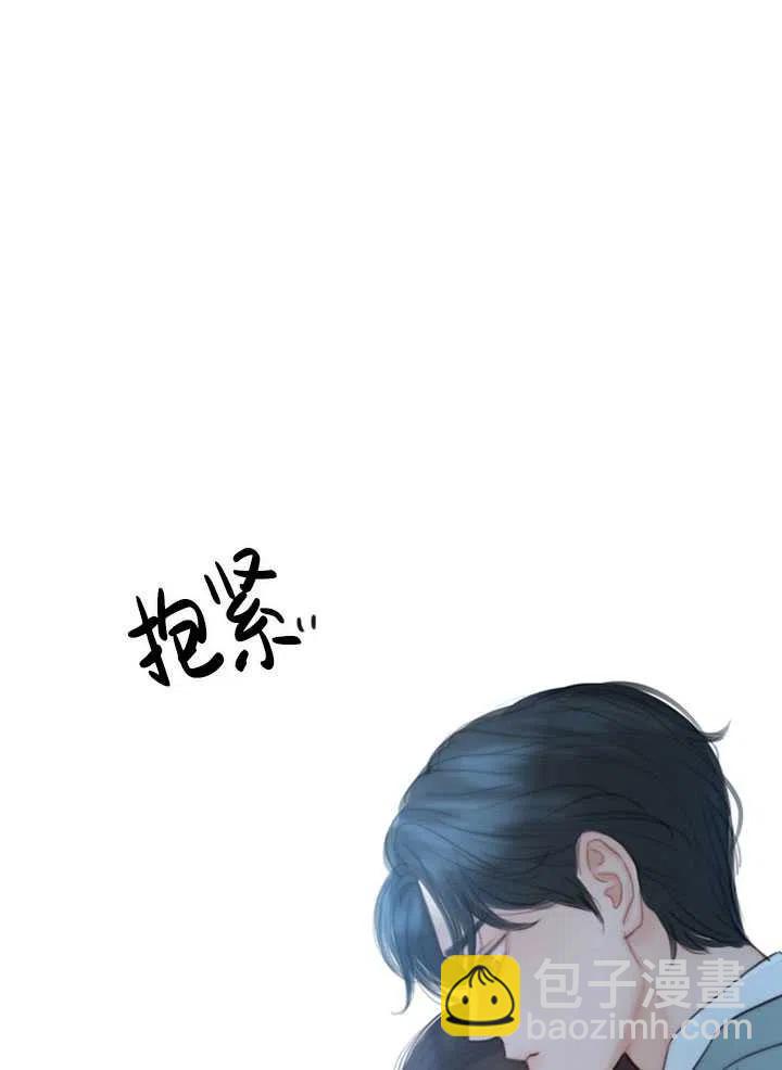 黑色冬季 - 第97話(1/2) - 3