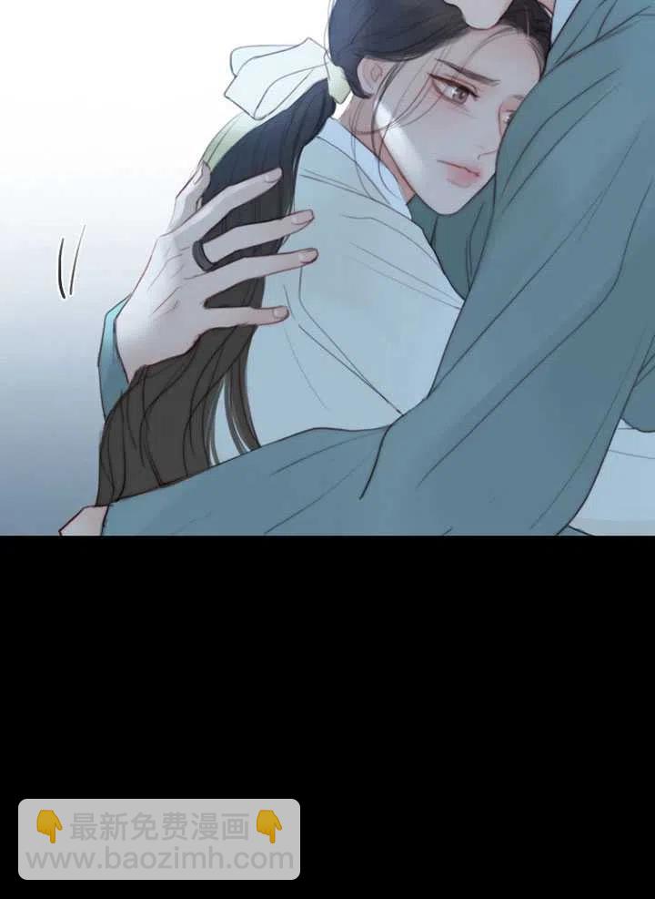 黑色冬季 - 第97話(1/2) - 4