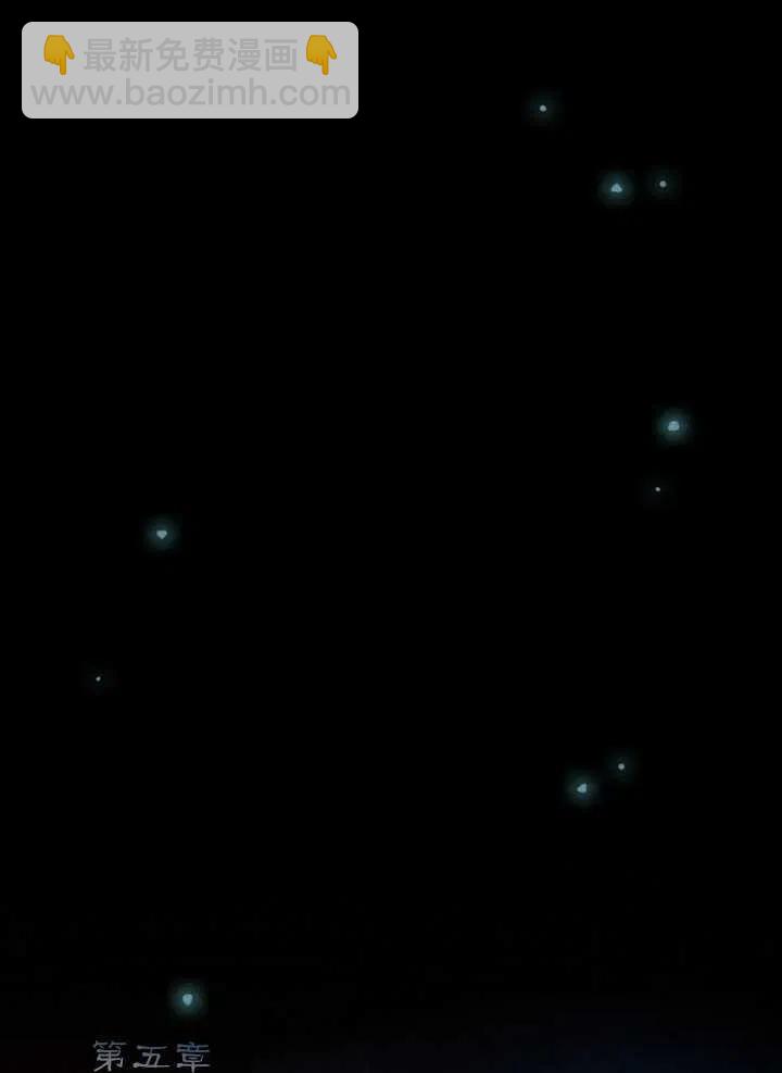 黑色冬季 - 第97話(1/2) - 6