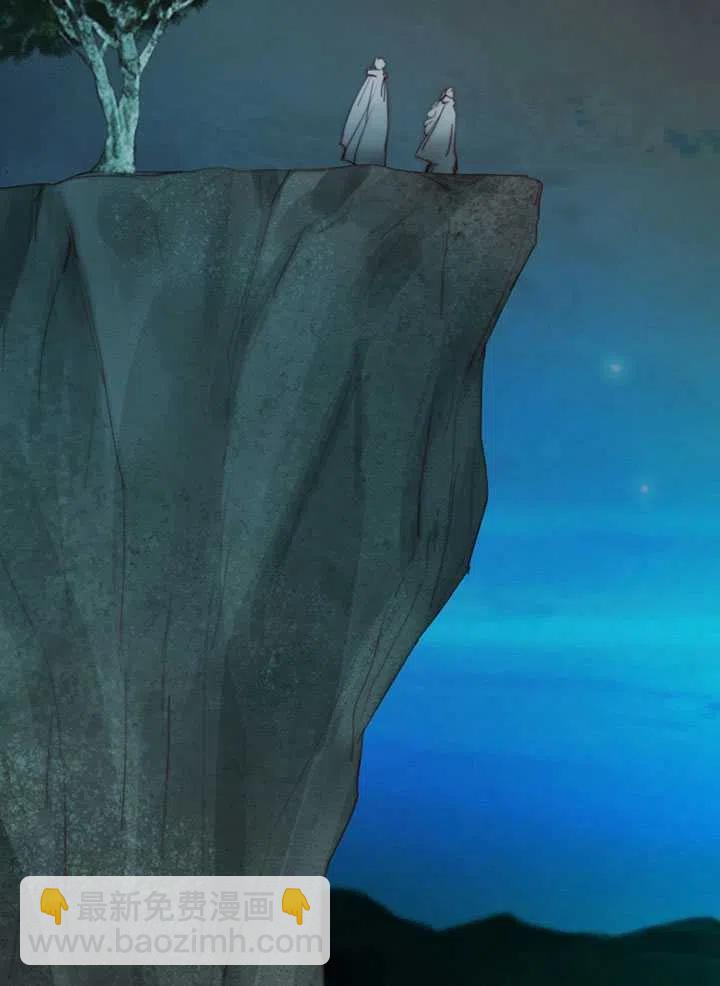 黑色冬季 - 第97話(1/2) - 8