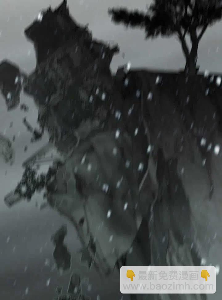 黑色冬季 - 第97話(1/2) - 6