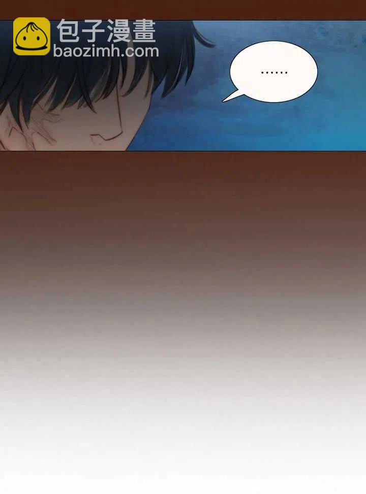 黑色冬季 - 第97話(1/2) - 2