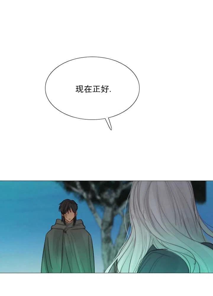 黑色冬季 - 第97話(2/2) - 8