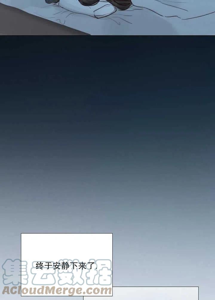 黑色冬季 - 第97話(2/2) - 7