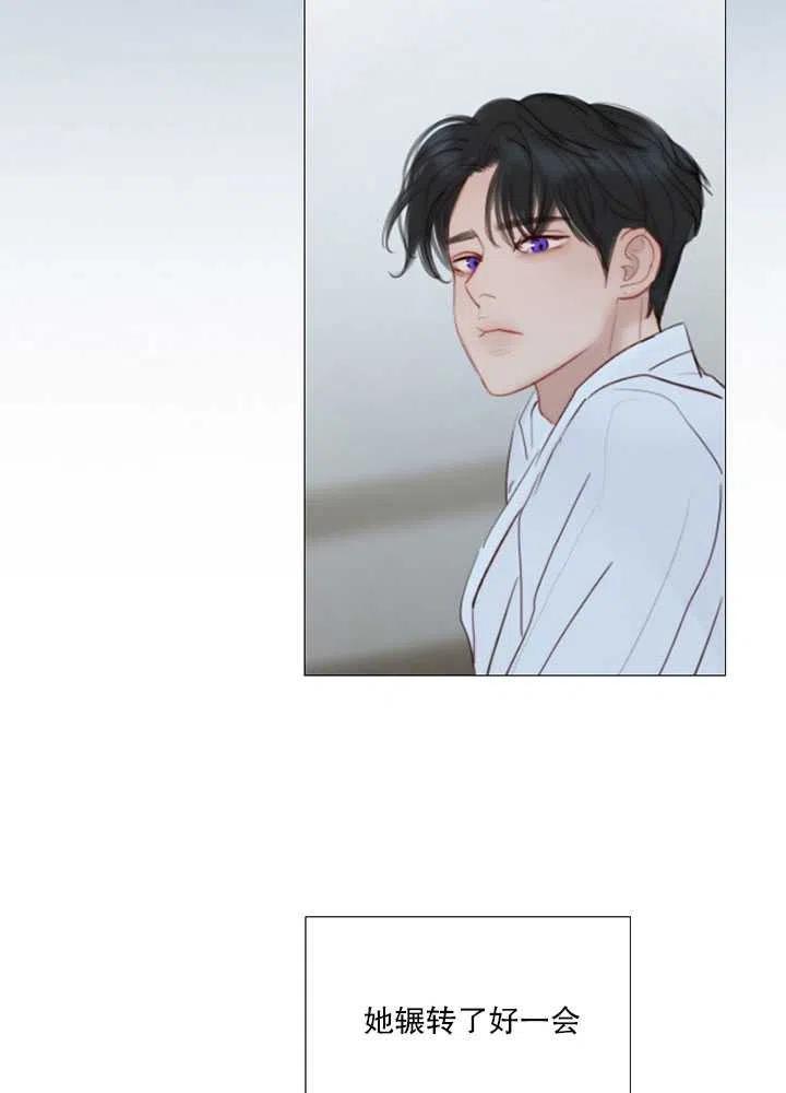 黑色冬季 - 第97話(2/2) - 8