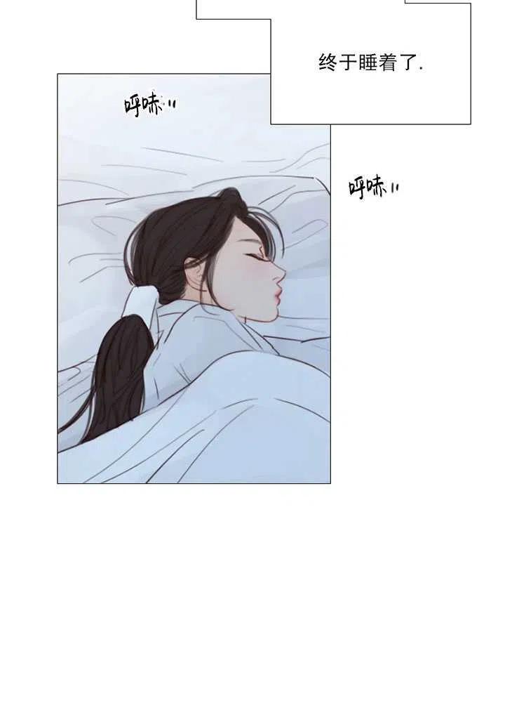 黑色冬季 - 第97話(2/2) - 1