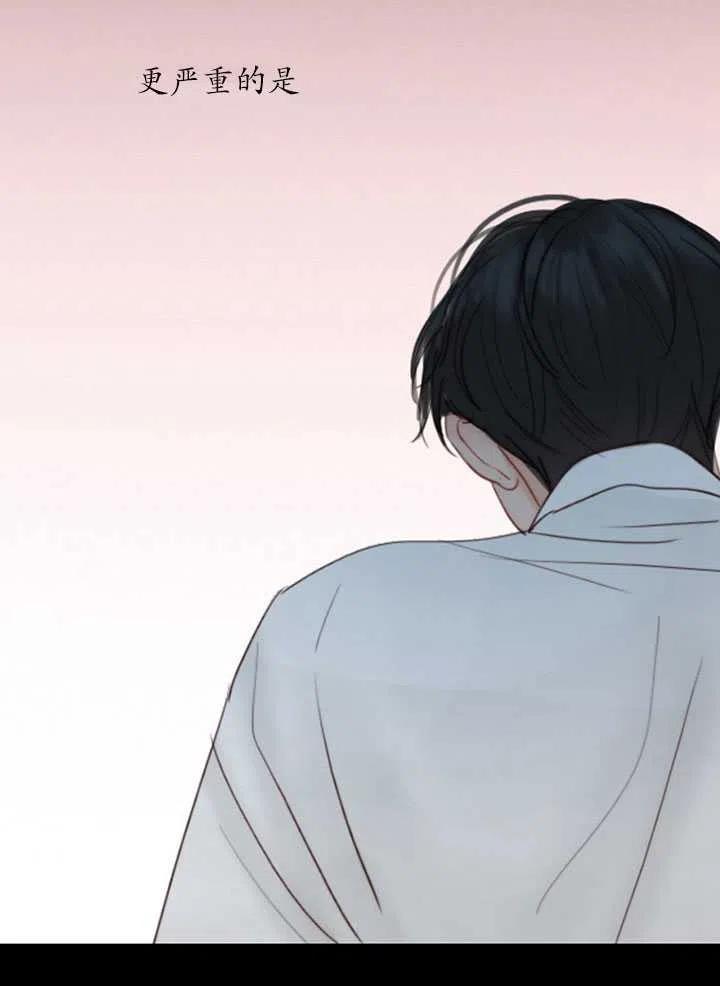 黑色冬季 - 第97話(2/2) - 4