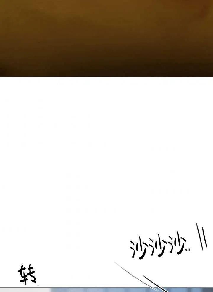 黑色冬季 - 第97話(2/2) - 6