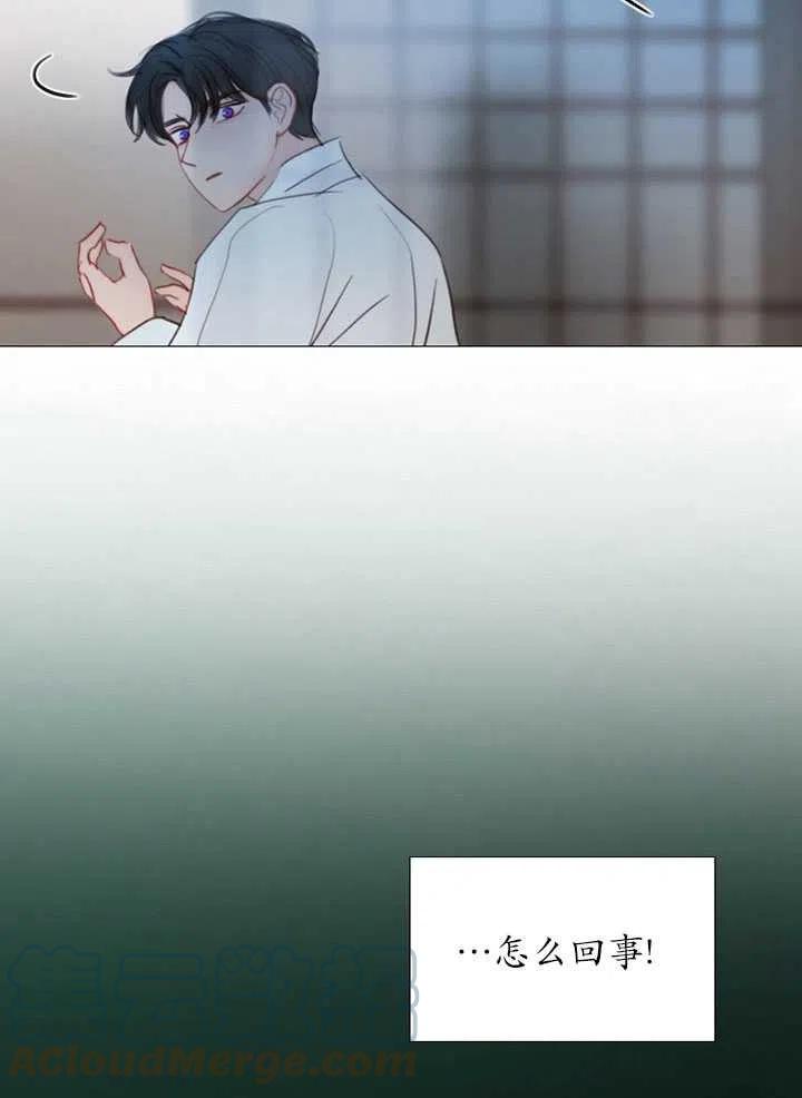 黑色冬季 - 第97話(2/2) - 7