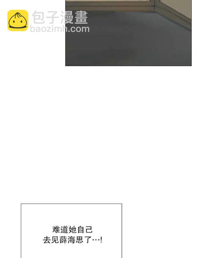 黑色冬季 - 第99話(1/2) - 2