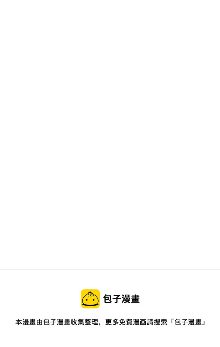 黑色冬季 - 第99話(2/2) - 6