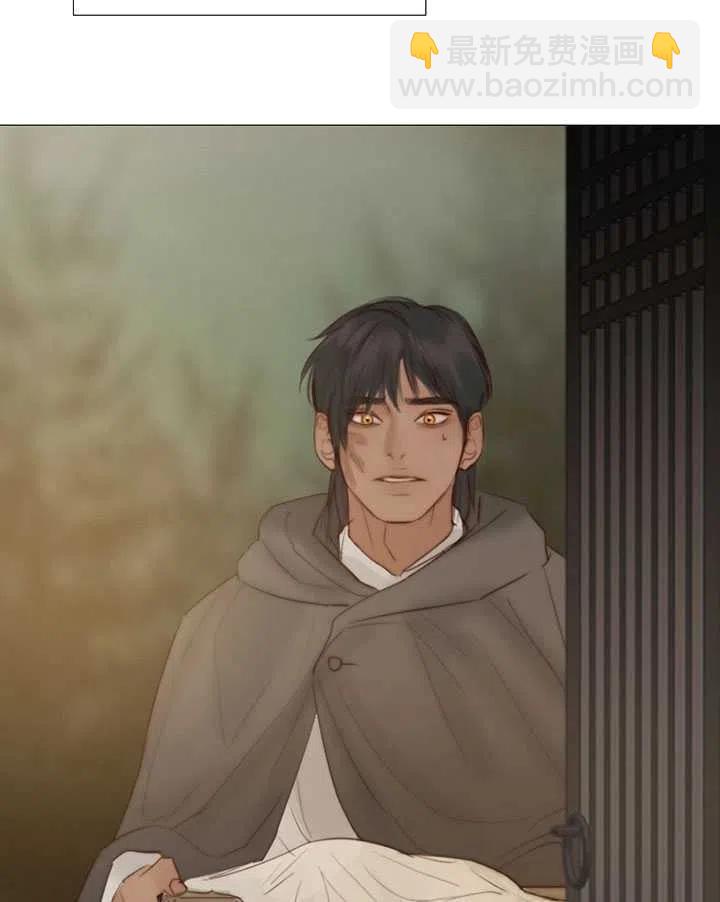 黑色冬季 - 第99話(1/2) - 3