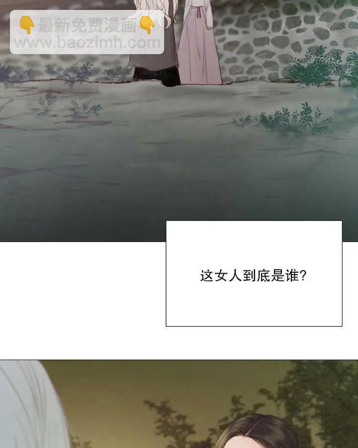 黑色冬季 - 第99話(1/2) - 3