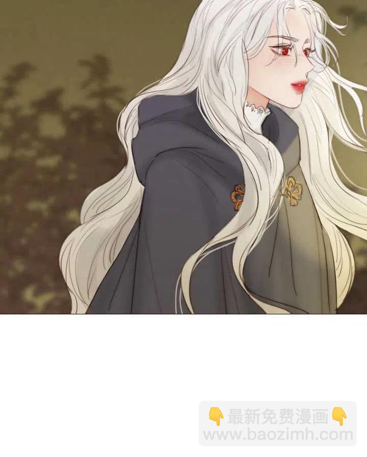 黑色冬季 - 第99話(1/2) - 6