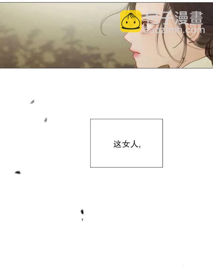 黑色冬季 - 第99話(1/2) - 7