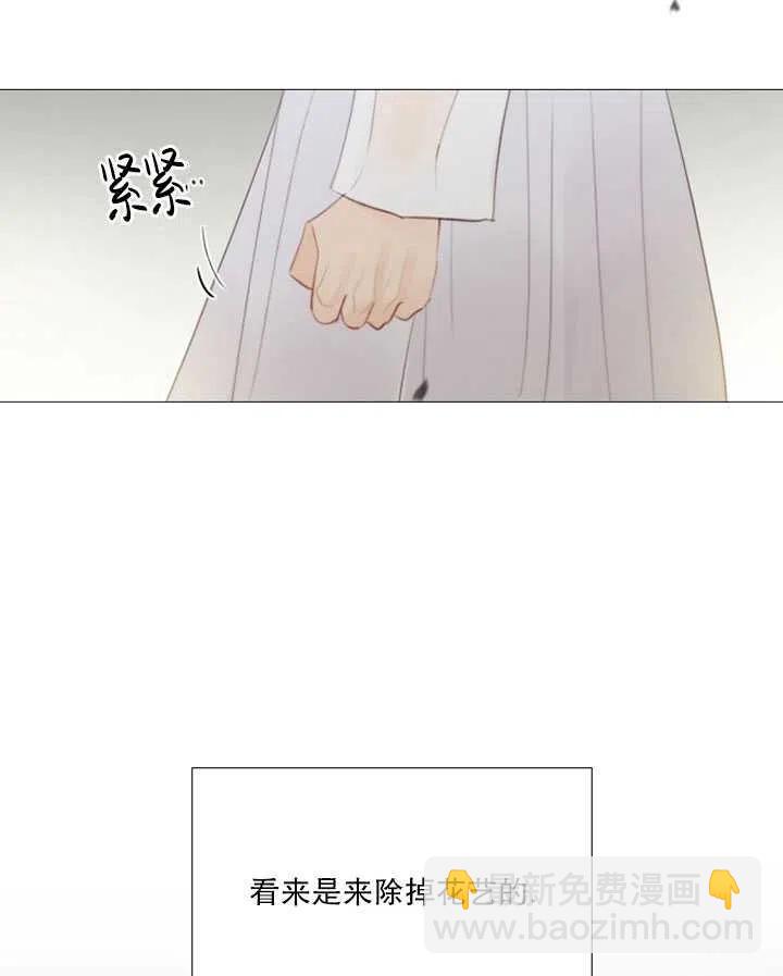 黑色冬季 - 第99話(1/2) - 8