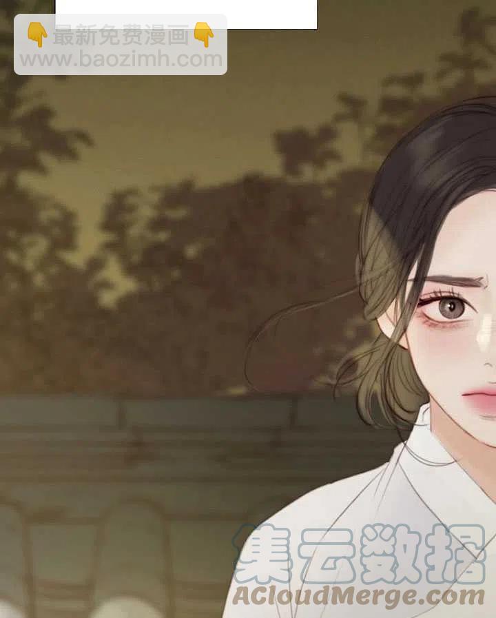 黑色冬季 - 第99話(1/2) - 5