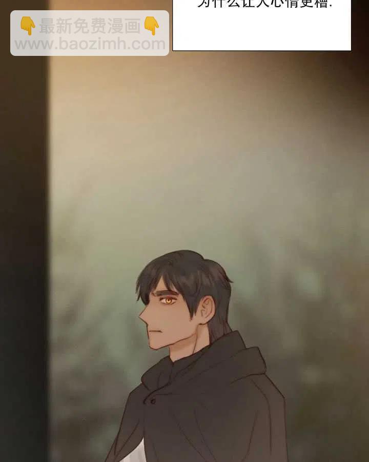 黑色冬季 - 第99話(1/2) - 4