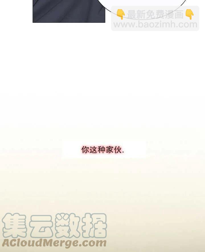 黑色冬季 - 第99話(1/2) - 1