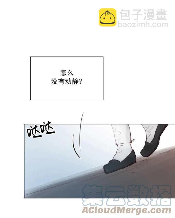 黑色冬季 - 第99話(2/2) - 3