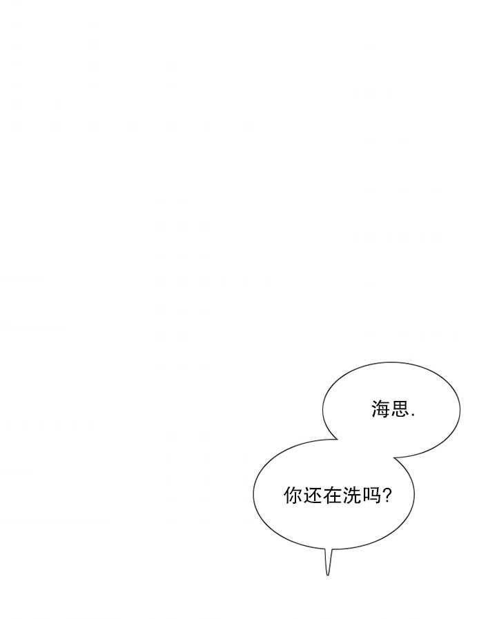 黑色冬季 - 第99話(2/2) - 4