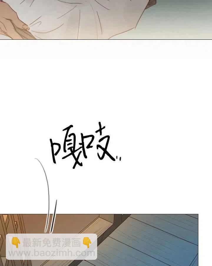 黑色冬季 - 第99話(1/2) - 7