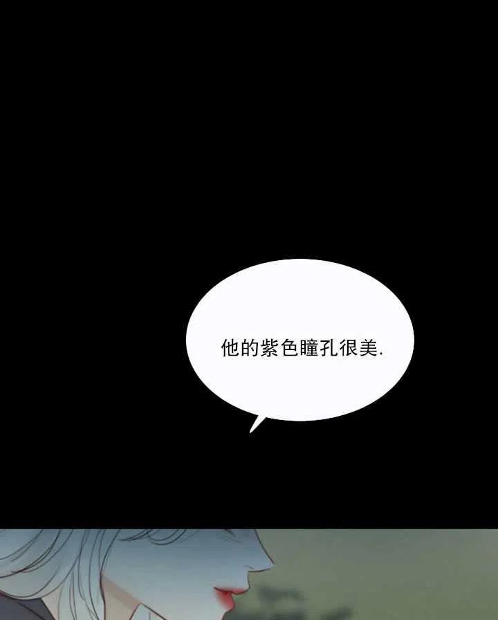 黑色冬季 - 第99話(2/2) - 1