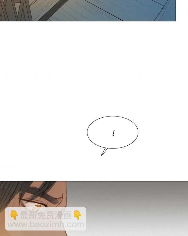 黑色冬季 - 第99話(1/2) - 8