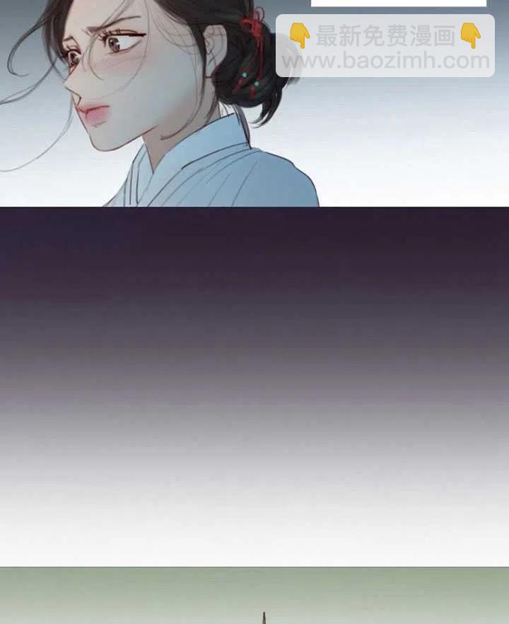 黑色冬季 - 第99話(2/2) - 6