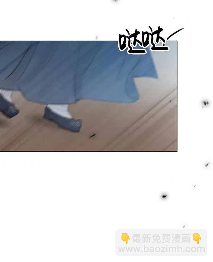 黑色冬季 - 第99話(2/2) - 8