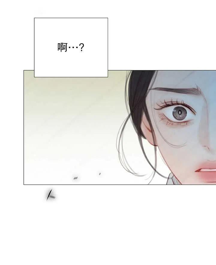 黑色冬季 - 第99話(2/2) - 1