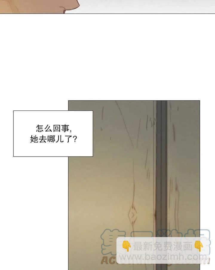 黑色冬季 - 第99話(1/2) - 1