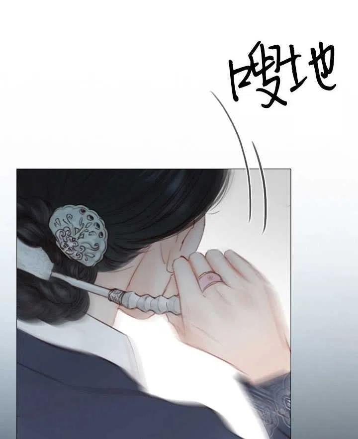 黑色冬季 - 第99話(2/2) - 6