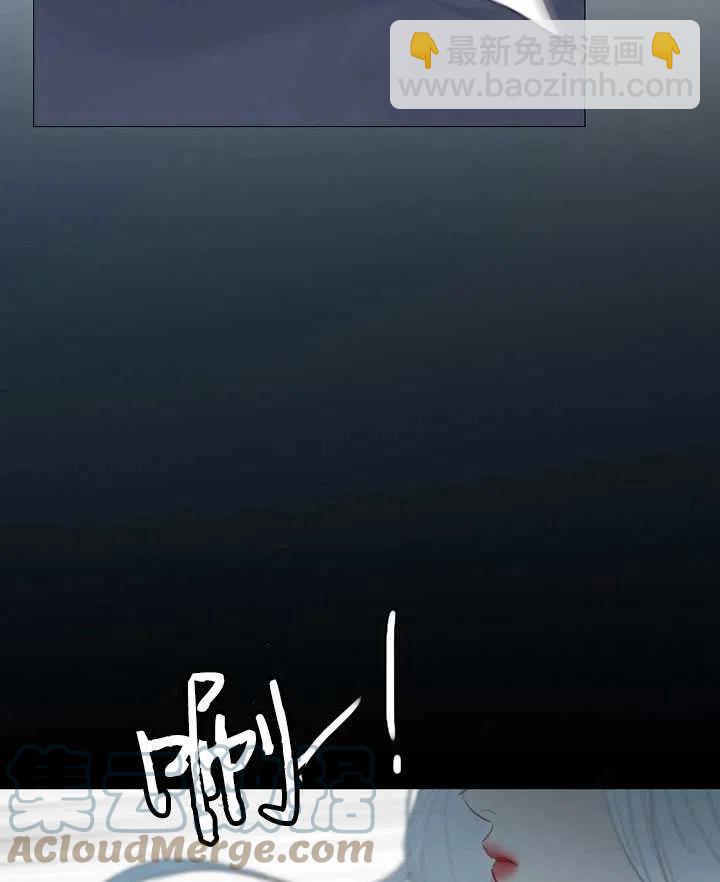 黑色冬季 - 第99話(2/2) - 7