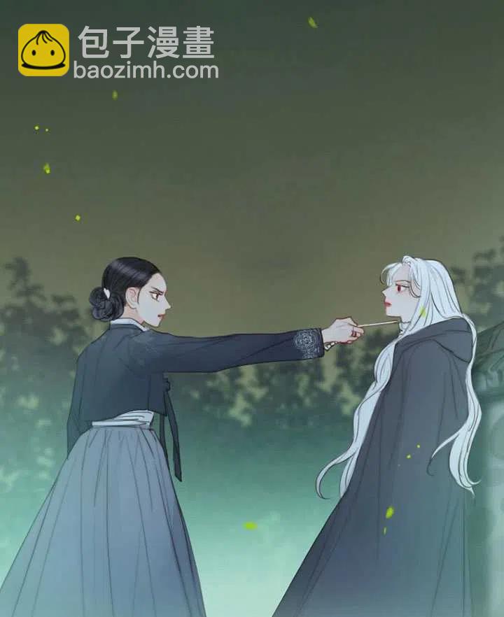 黑色冬季 - 第99話(2/2) - 4