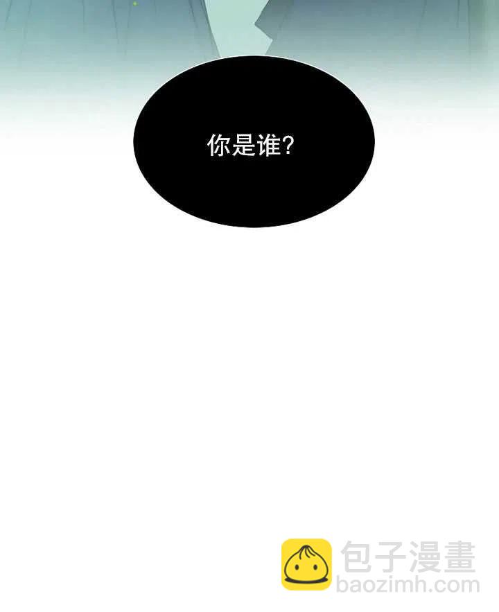 黑色冬季 - 第99話(2/2) - 5