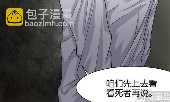 第2则 欢呼-第2话