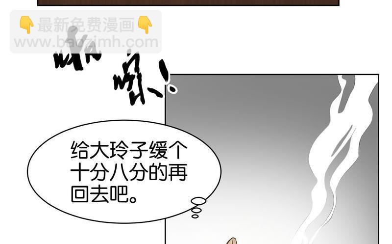 第12则：奇怪的笑声-第12话