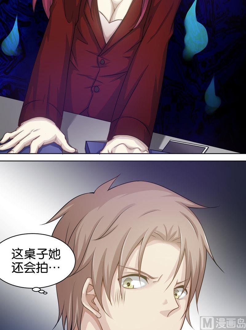 第12则：奇怪的笑声-第12话