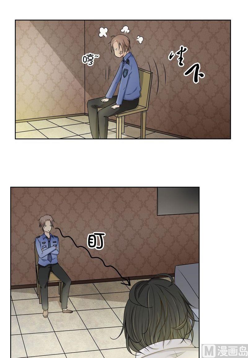 第14则：案发现场（一）-第14话