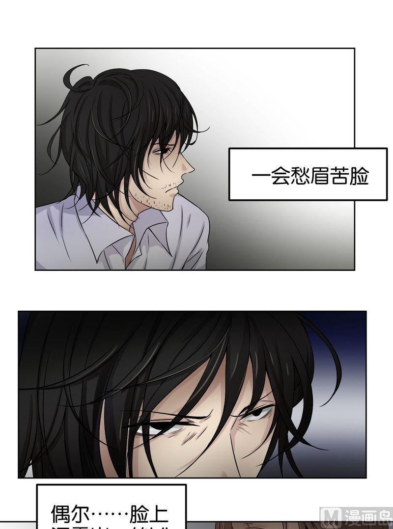 第14则：案发现场（一）-第14话