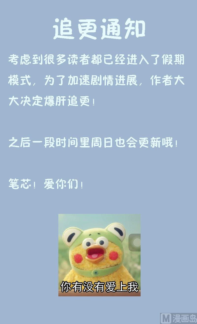 第16则：聪明的凶犯-第16话