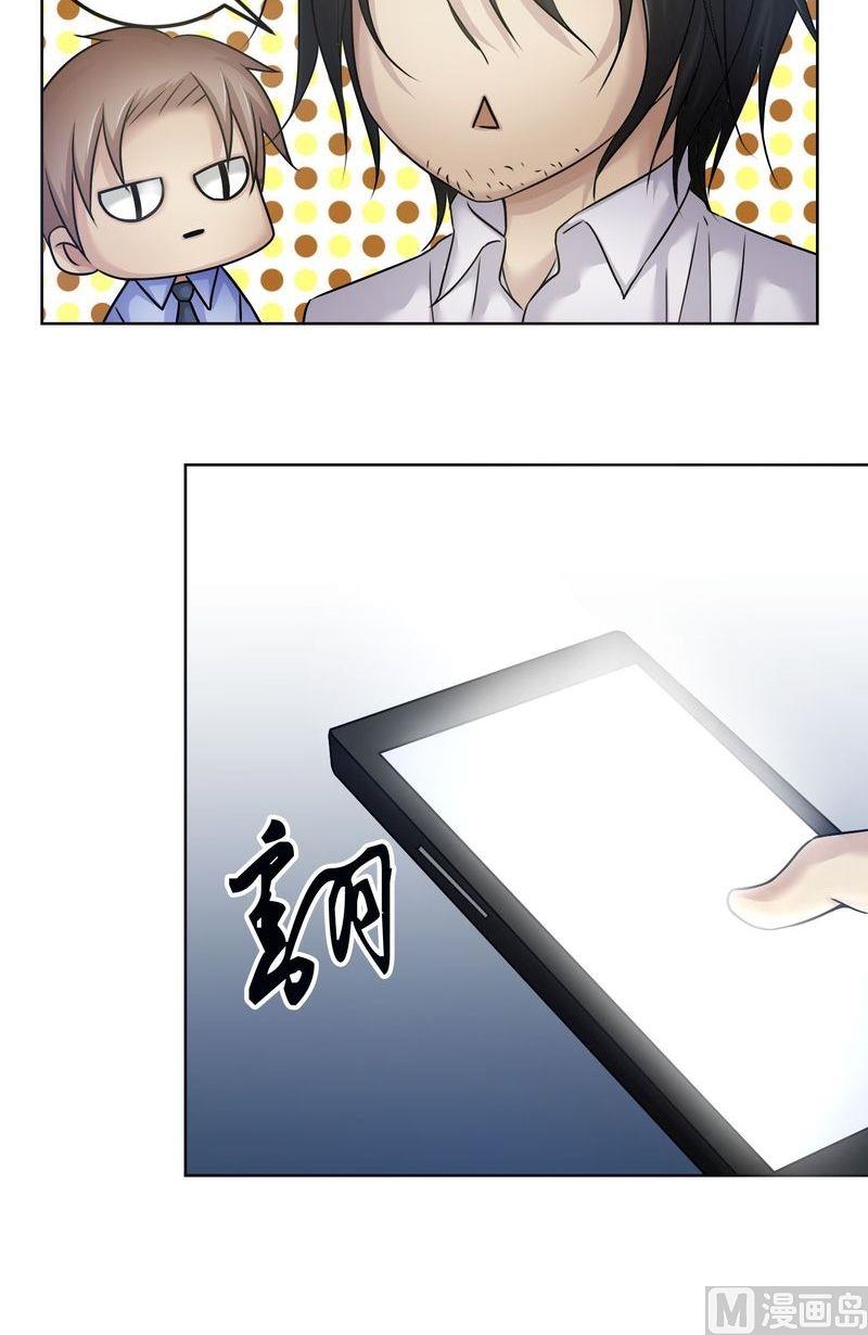 第16则：聪明的凶犯-第16话