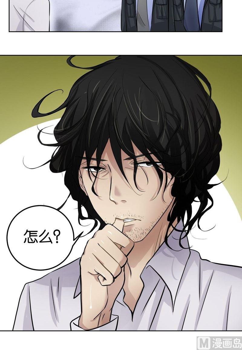 第18则：区派出所-第18话