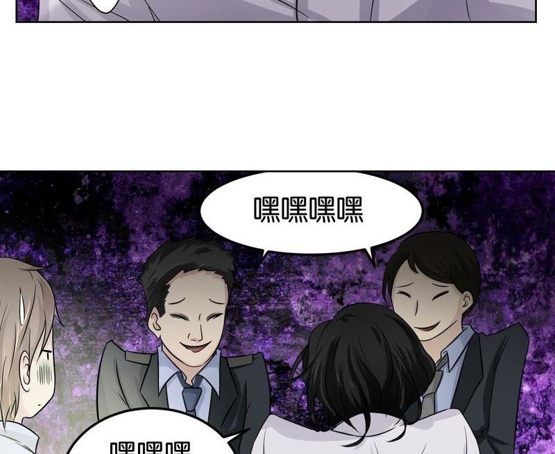 第18则：区派出所-第18话