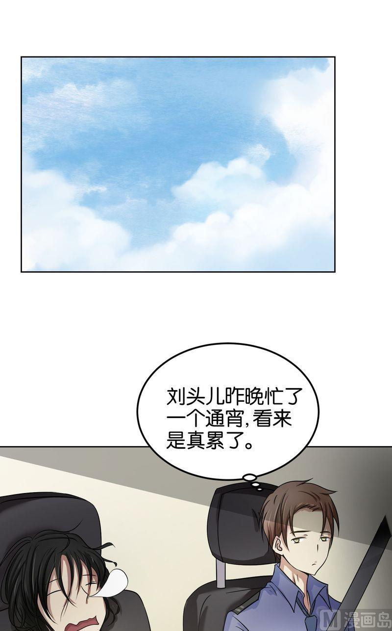 第18则：区派出所-第18话