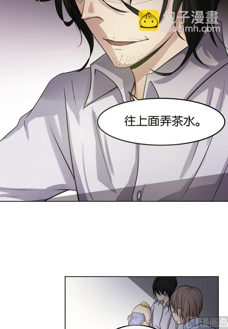 第20则：审讯-第20话