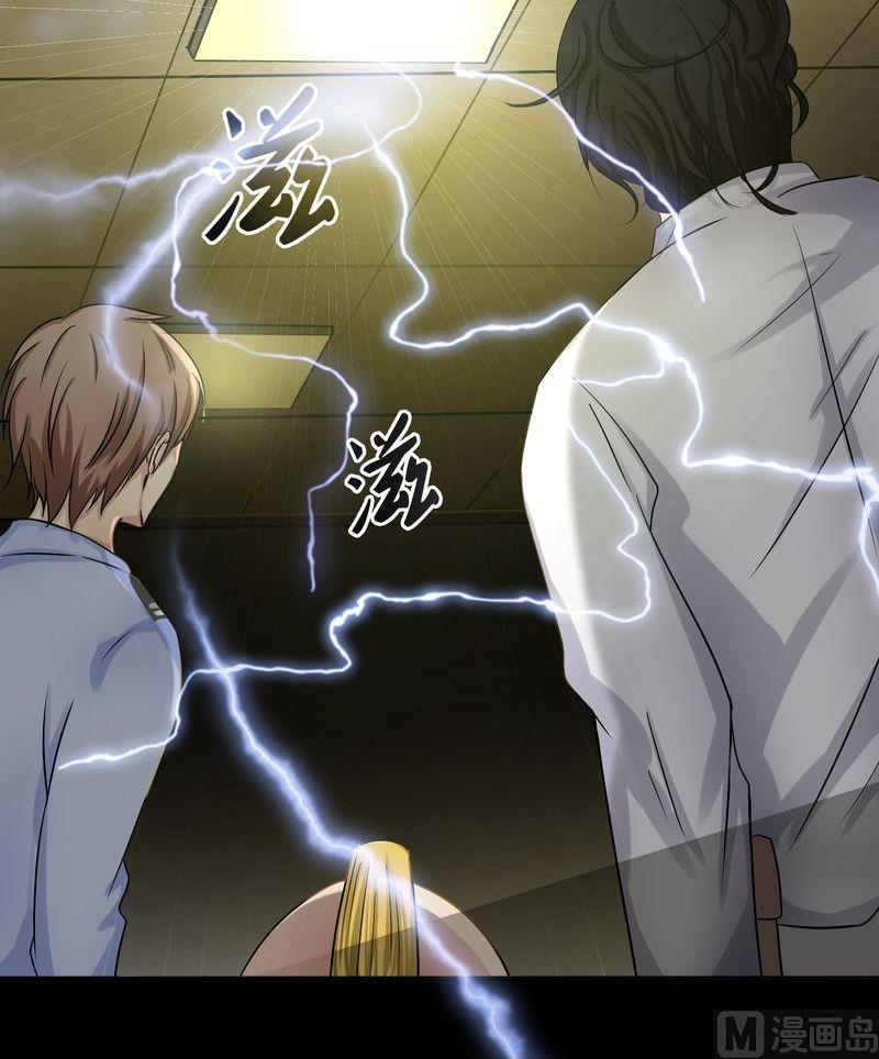 第20则：审讯-第20话