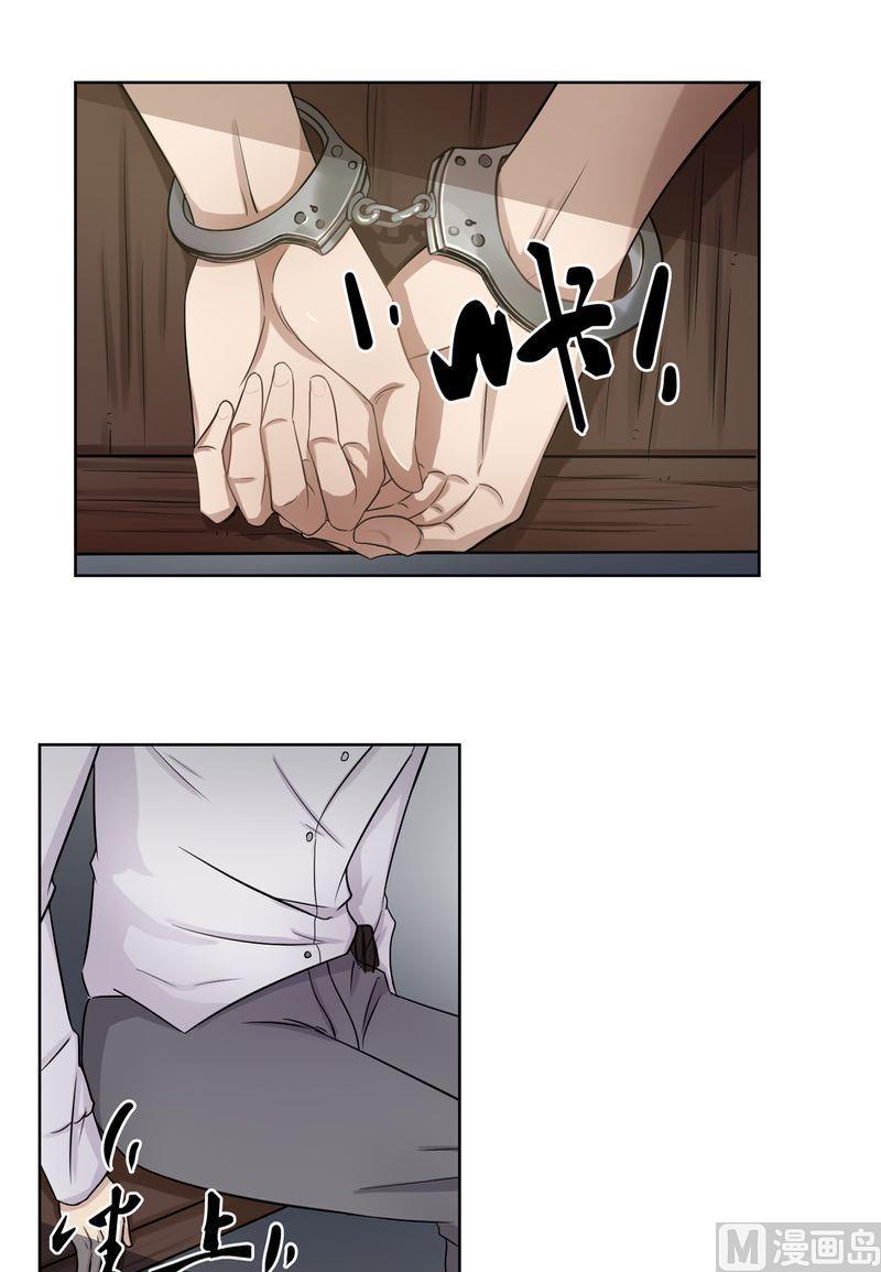 第20则：审讯-第20话